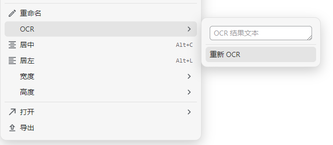 right click menu - ocr future